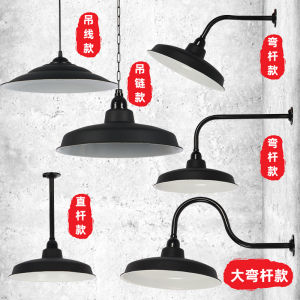 Retro Style Outdoor Waterproof Road Bend Pole Lamp Cover Old Fashioned Hanging Lamp Shade Industrial Style Hot Pot Restaurant Pot Cover Light