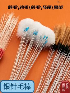 Professional Ear Cleaner Suit Digging Buckle Picking Ears Goose Feather Color Er Fantastic Ear Pick Picking Ears Fur Ear Pick Cleaning