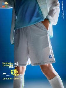 SENLINTANG | Breathable UV-Protective Children Shorts