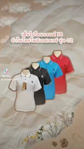 เสื้อคอปกโปโลสีพื้น สีดำ แบรนด์ POLO และสมุด สีพื้น ผ้าไม่ร้อน ผ้าไม่เละไม่ย้วย สวยทั้งชายและหญิง