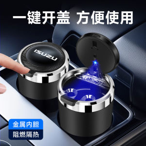 Isuzu Qingling T17 DMAX Bell Tuorimai Nomad Car Ashtray Multi-Function with Light One-Click Open Cover
