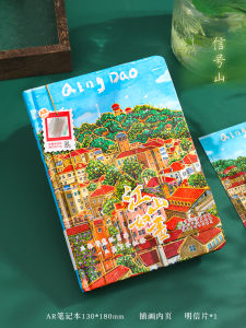 Portable AR Stamp Notebook Travel Souvenir Landscape like a Painting East Quanzhou Island Shandong Qingdao Signal Mountain Jiujiang