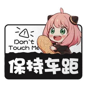 Safety Distance Anime Car Stickers