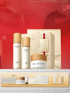 GUYU |Brightening Anti-Glycation Moisturizing Skincare Set