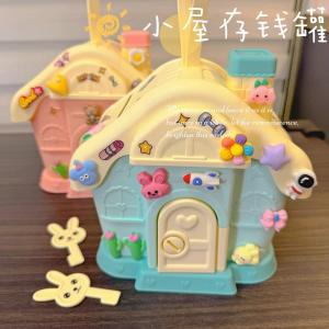 New Cute Childrens Savings Bank Toy Money Box Student Gift Boys Girls Plastic Anti-fall Key Box Can save Can Take