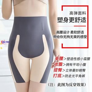 Korset Pelansing Perut dan Pinggang Wanita Pengecil Perut Setelah Melahirkan Bahan Premium WFK