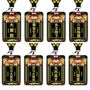 Agent Provocateur Jinyiwei Card Cover Meal Card School Card Bus Pass Student Water Card Certificate Work Permit Badge Certificate Holder School Card Keychain with Lanyard Halterneck Work Card Creative