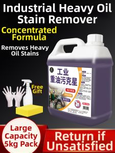 JIAKEMEI | Industrial Heavy Grease Remover Removing Grease and Oil Stains
