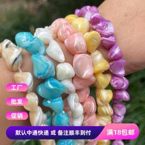 เครื่องประดับ DIY ครึ่งสำเร็จรูป เครื่องประดับธรรมชาติ หอยม้าลายทะเลขนาด 10-11 มม. เครื่องประดับโซ่คอ สร้อยข้อมือ หินส่วนเกิน