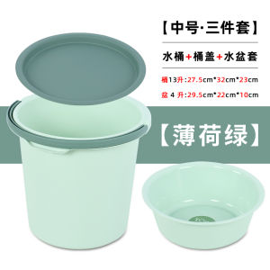 Thickened Plastic Bucket Set with Lid for Laundry And Bath round Barrel Student Dormitory Supplies Home Use Water Bucket
