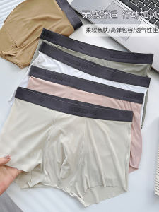 Ultimate Guide to Summer Boxer Shorts & Ice Silk Underwear