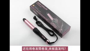 Penghantaran dari China [2025] Pelurus Rambut Bersalut Seramik Kawalan Suhu Mesra Rambut Meluruskan Besi Lencong Berbilang Fungsi dan Melentik Besi Lencong Elektrik Dwi a 3.8
