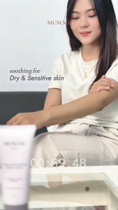MUM.ME PDRN Deep Moisturising Body Lotion (150ml) | Deep Hydration for Mummys Dry Tight & Sensitive Skin