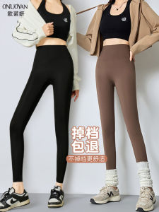 กางเกงโยคะเอวสูงสำหรับผู้หญิง กางเกงขากระดิ่งสั้นฤดูใบไม้ผลิและฤดูใบไม้ร่วง 2024 กางเกงโยคะทรงเข้ารูปเอวสูงสำหรับผู้หญิง