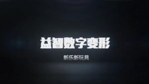 MechMan: Mainan Robot Mekanik Anak Cowok 5 Tahun