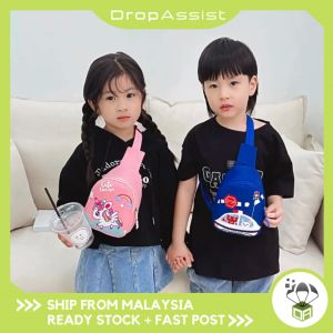 DROPASSIST 1837 Fashion Childrens Chest Bag Outing Casual Messenger Bags Beg Galas Kanak Kanak