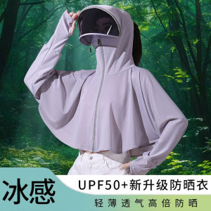 Áo Chống Nắng Bằng Lụa Băng Thoáng Khí Rộng Rãi Mùa Hè UPF50+ Mũ Lớn Chống Tia UV Cho Nữ Áo Khoác Ngắn Đa Năng Thường Ngày
