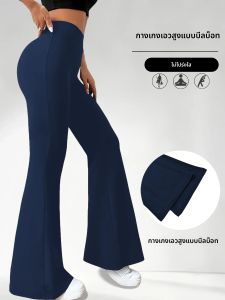 ผู้หญิง Super Soft Flare กางเกงเอวสูง Tummy ควบคุมออกกําลังกายโยคะกางเกงขายาว Bell Bottoms