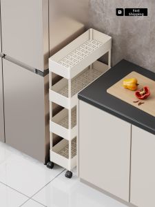 evesigar | Narrow Kitchen Multifunctional Rack Trolley