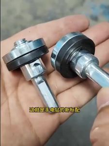 Multipurpose Adapter For Grinders And Drills