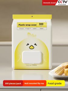 DINGQING | Food Grade Disposable Multi-functional Food Wrap
