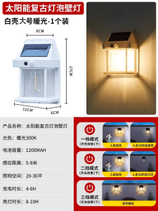24 New Arrival Light Control Solar Outdoor Light Human Body Sensor Wall Lamp For Home House Rural Street Lamp Garden Garden Lamp