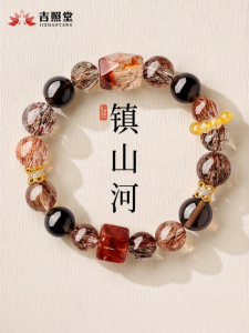 JIZHAOTANG | Natural Genuine Bracelet