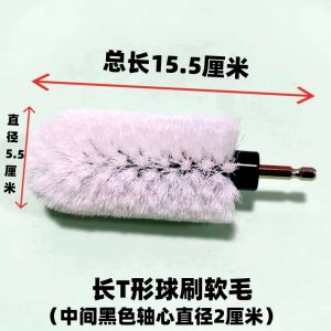 Long Handle Electric Drill Cleaning Brush Duckling Cup round Ball Brush Head Water Purifier Cleaning Tool Kitchen Use Brush