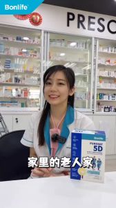 Bonlife Purenat 5D Senior Goats Milk Powder Joint Care Improve Sleeping Quality Mind Relaxation For Elderly 消炎王 关节炎 钙质 提升睡眠 (15 x 25g)
