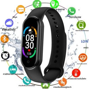 M6 สมาร์ทวอทช์หน้าจอสีการนับขั้นตอนกีฬาหลายโหมดฟิตเนสเตือนข้อความการถ่ายภาพเพลงรีโมทคอนโทรลสมาร์ทแบนด์