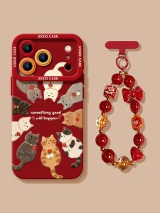 YOUSIDUN | Hanging Chain Drop Protection Cute Phone Case for 17ProMax Silicone