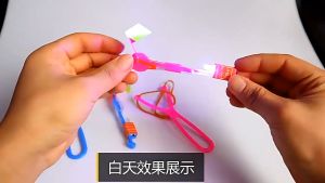 Outdoor Shining Rocket Flying Copters Flash LED Light Night Kids Luminous Toys Shine Elastic Helicopter Rotating Toy Party Supplies for Children TSH089