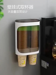 Disposable Paper Cup Holder Organizer Water Cup Holder Wall Mounted for Household Cup Storage