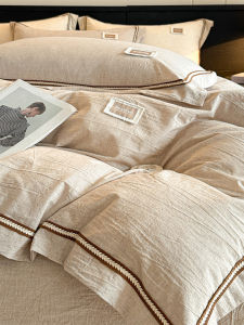Luxury Minimalist Pure Color High-end Cotton Bed Set