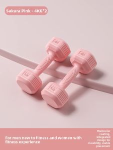 PINJIAN | Home Strength Training Arm Muscle Dumbbells