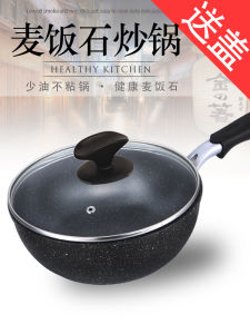 Lightweight Non-Stick Japanese Style Flat Bottomed Fried Pan 30cm Single Person Aluminum Alloy Cooking Utensil for Gas And Induction Stove