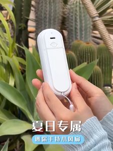 Quạt tích điện mini cầm tay 1500mah quạt cầm tay gấp gọn sạc type C đèn led dây đeo đi kèm