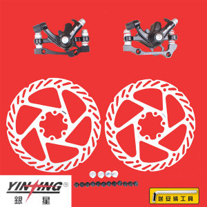 Universal YINXING Mountain Bike Mechanical Brake Caliper Front And Rear Single Speed Bicycle Disk Brake Pads Cycling Equipment