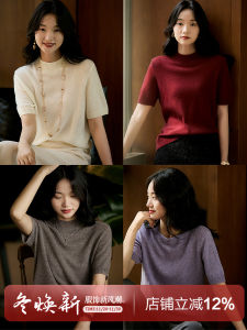 Soft Knitted Wool Cashmere Womens Short Sleeve Top Double Collar Style Comfortable Breathable Fashionable Commute Style