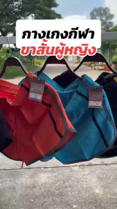 กางเกงกีฬา ADDER ขาสั้นหญิง สุ่ม 3 ตัวเพียง 100.- ผ้านิ่ม ใส่คล่อง(AD31)