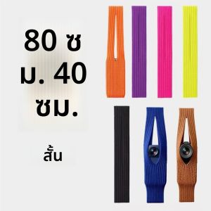 กระเป๋าใหม่สำหรับ iPhone ปี 2025 โดย ISSEY MIYAKE ขนาด 80 ซม.