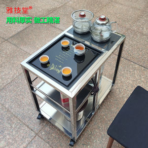 Yajitang Stainless Steel Tea Table Small Mobile Tea Desk Integrated Living Room Balcony Gongfu Tea Set with One Touch Water Function