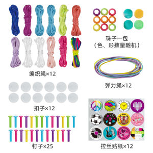ชุดเชือกถักมือ DIY สำหรับเด็กสร้อยข้อมือชุดวัสดุทำด้วยมืออุปกรณ์เสริมเครื่องถักด้วยตนเองสำหรับเด็กผู้หญิงของเล่นหลากสี