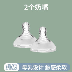 High Quality Wide Neck Silicone Nipple Teat Breast Milk Simulation Anti-Colic Universal Super Soft Newborn Baby Bottle Nipples