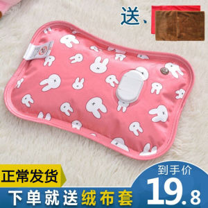 Explosion-Proof Warm Hand Baby Heated Bedding Womens Warm Bed Foot Warmer Cartoon Inner Bag Already Filled with Water Electric Heating Bag