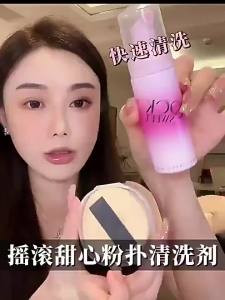 ROCK SWEET | Chất Tẩy Rửa cho Bọt Biển và Cọ Trang Điểm