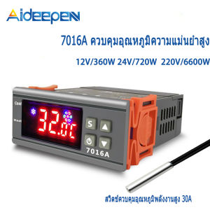 Aideepen 7016A Digital Temperature Controller 30A High-Power Switch 12V/360W/24V/720W/220V/6600W ℃ ℉ Display Heating Cooling NTC Sensor Temp Control Thermostat for Freezer Fridge Hatching