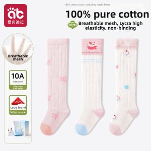 AIBEIDILA | Summer Thin Cotton Anti-Mosquito Socks