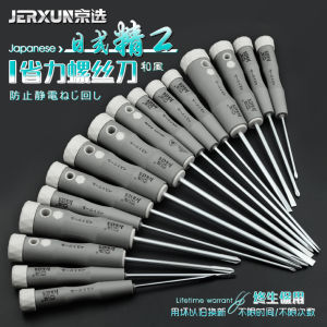 JERXUN | Bộ Vặn Ốc Từ