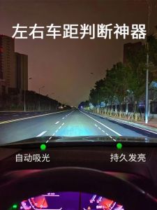 Glowing Night-Time Car Interior Safety Markings Auxiliary Driving Glowing Non-Scratchable Stickers Visible Reference Points